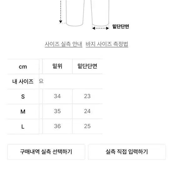 엑스톤즈 송필드 카고팬츠 블랙 M ㅍㅍ