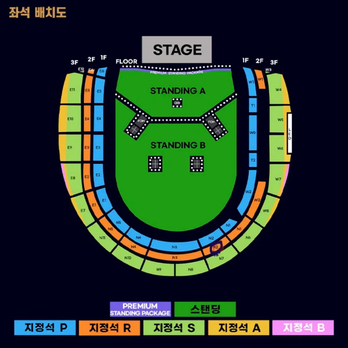 오아시스 내한 지정석 R 2연석