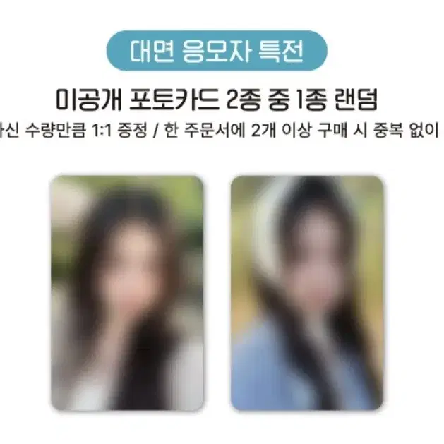 (24시그 미공포 증정) 민주 2025 시그+미공포