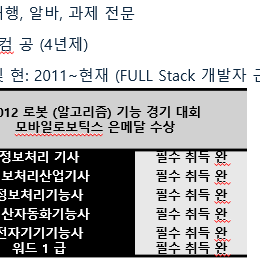 코딩 웹 , Front , Back , DB (과제 ,알바 등 ) 대행