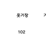 ACHIHARA 아키하라 체크 후드 반팔 양면 롱 원피스