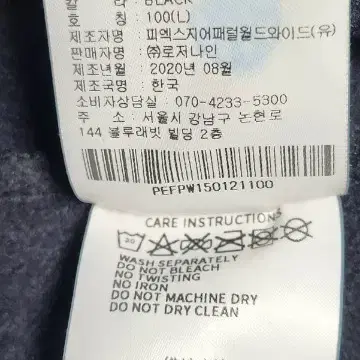 PXG 골프 여성용 기모 반집업 L 20SS