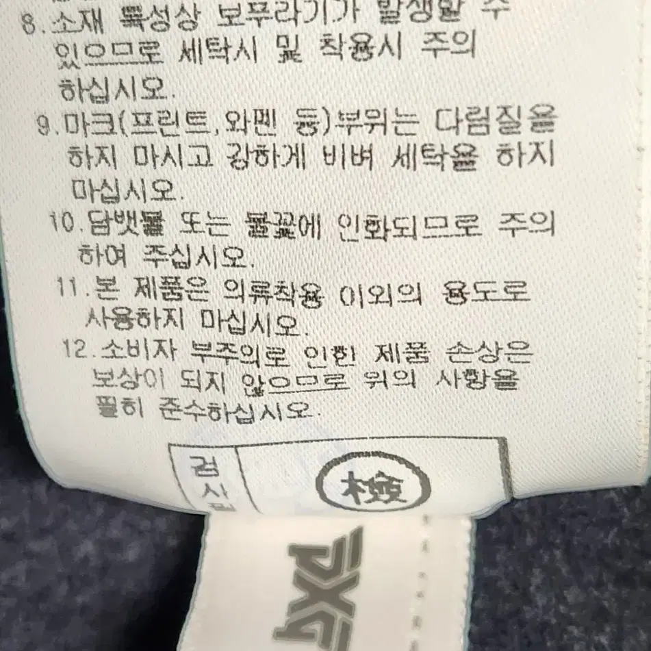 PXG 골프 여성용 기모 반집업 L 20SS