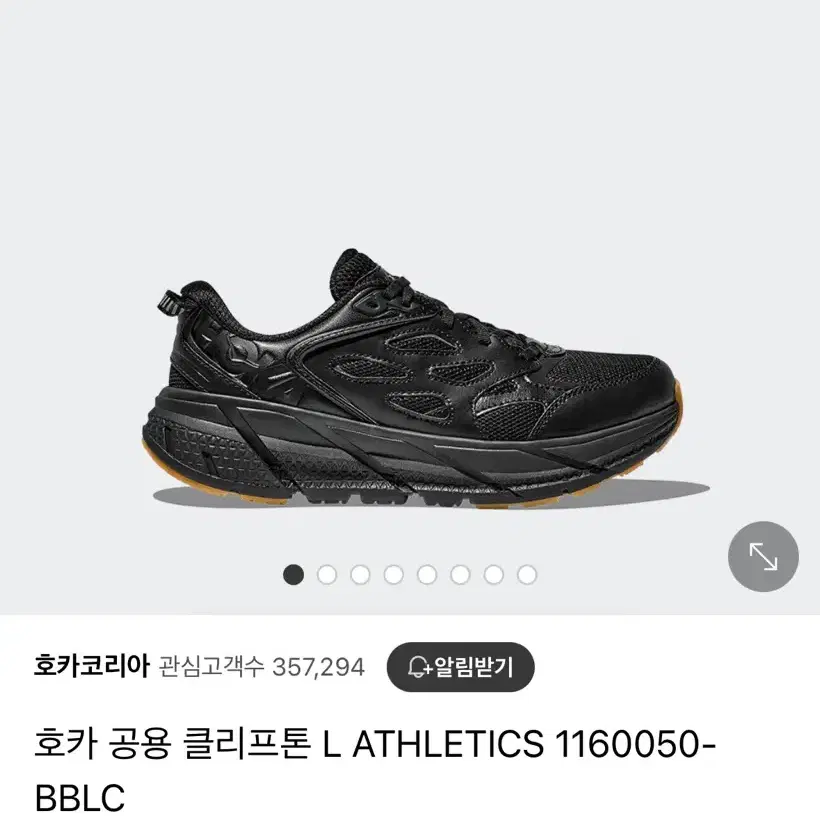 호카 클리프톤 L ATHLETICS 270