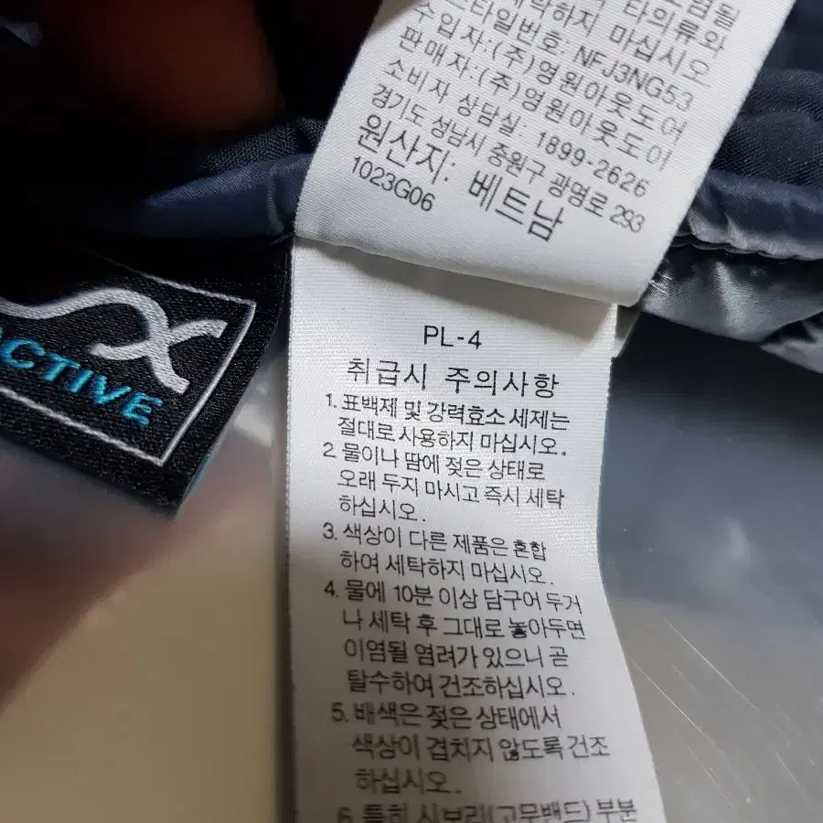 노스페이스 누빔 경량패딩 110