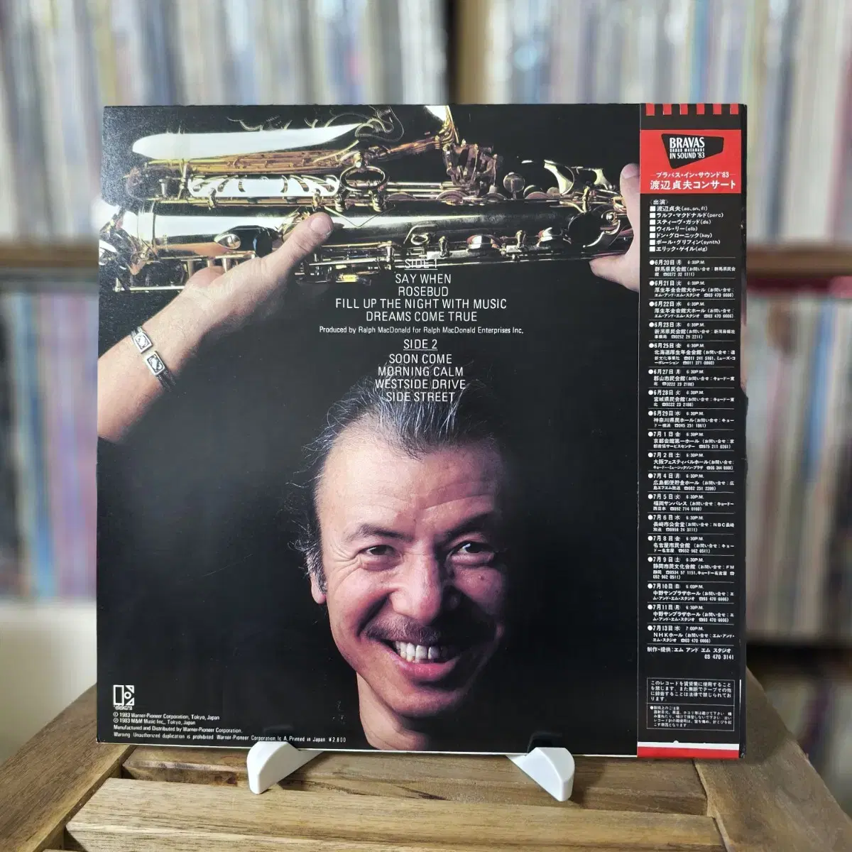 일본 재즈 음악가 와타나베 사다오 Sadao Watanabe LP