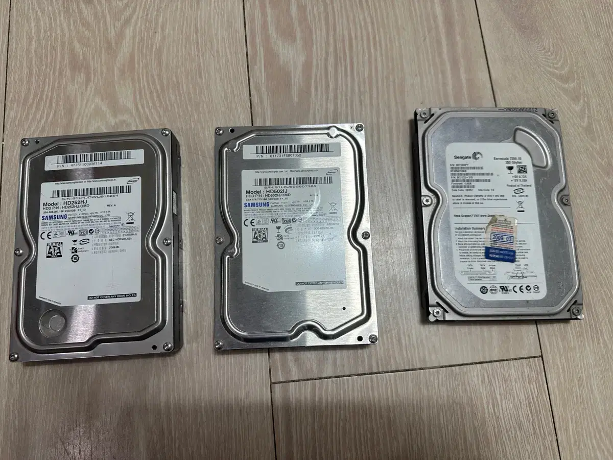 삼성 하드 250GB 500GB