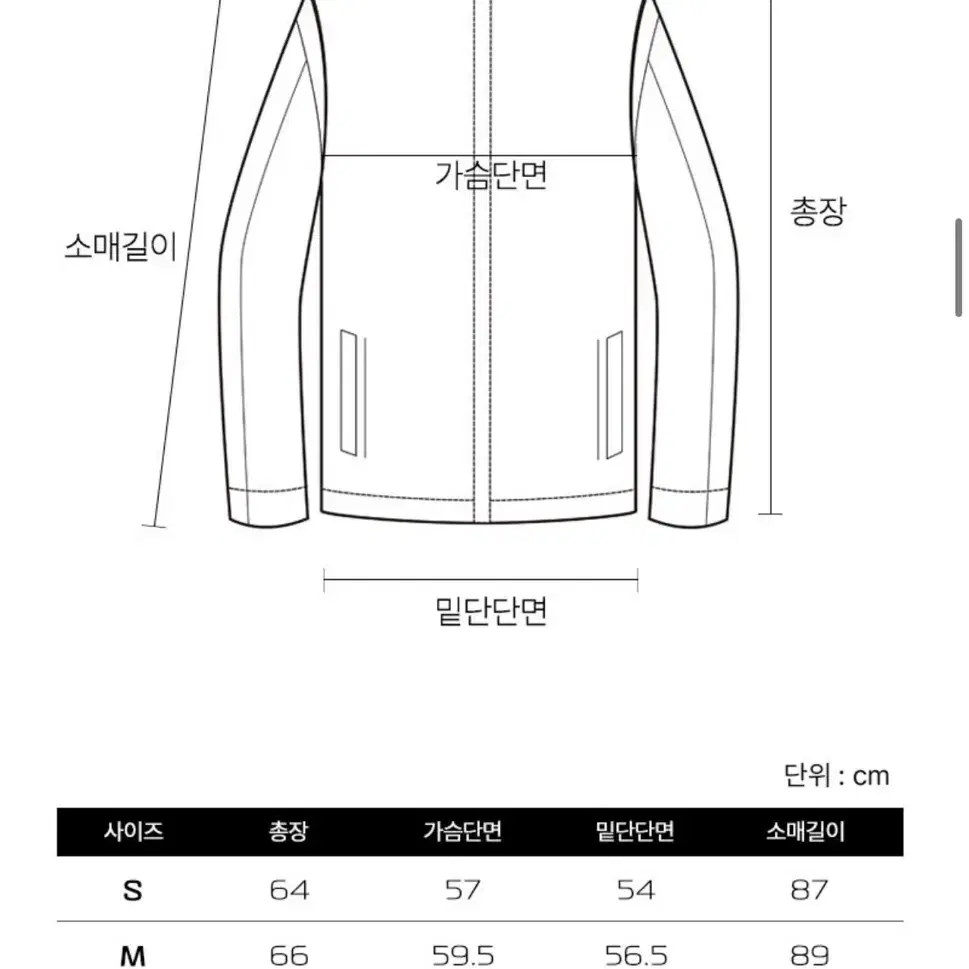 살로몬 컨투어 다운 자켓(블랙,L)