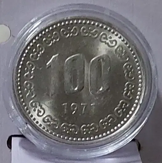 1971년 100주 미사용