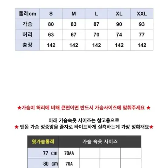 프로미스원 드레스(셀프웨딩/2부드레스/피로연/돌잔치드레스 강추)