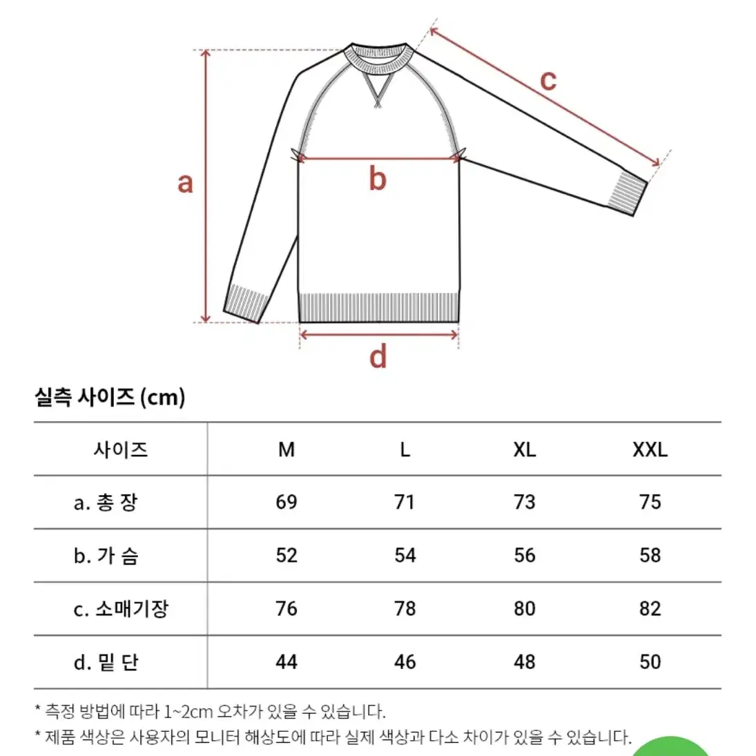 엠엘비 mlb 후리스 후드티