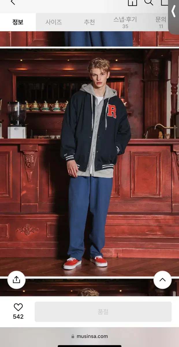 Take E.JI Giant Fit Raku Stadium Jacket (Navy S)