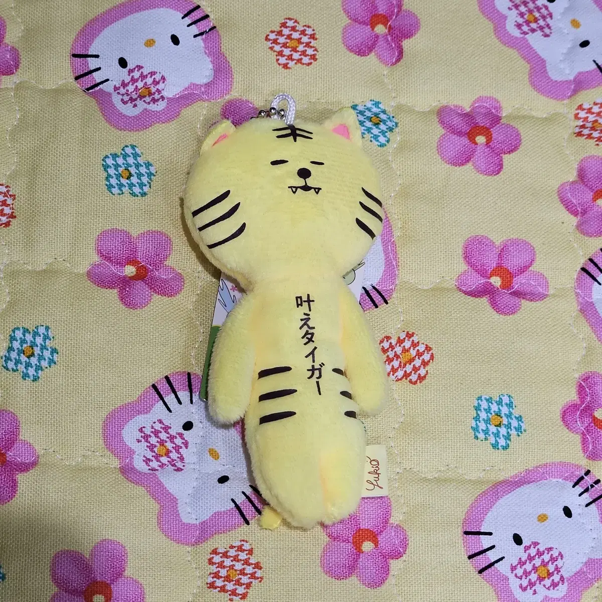 doll keyring Tiger