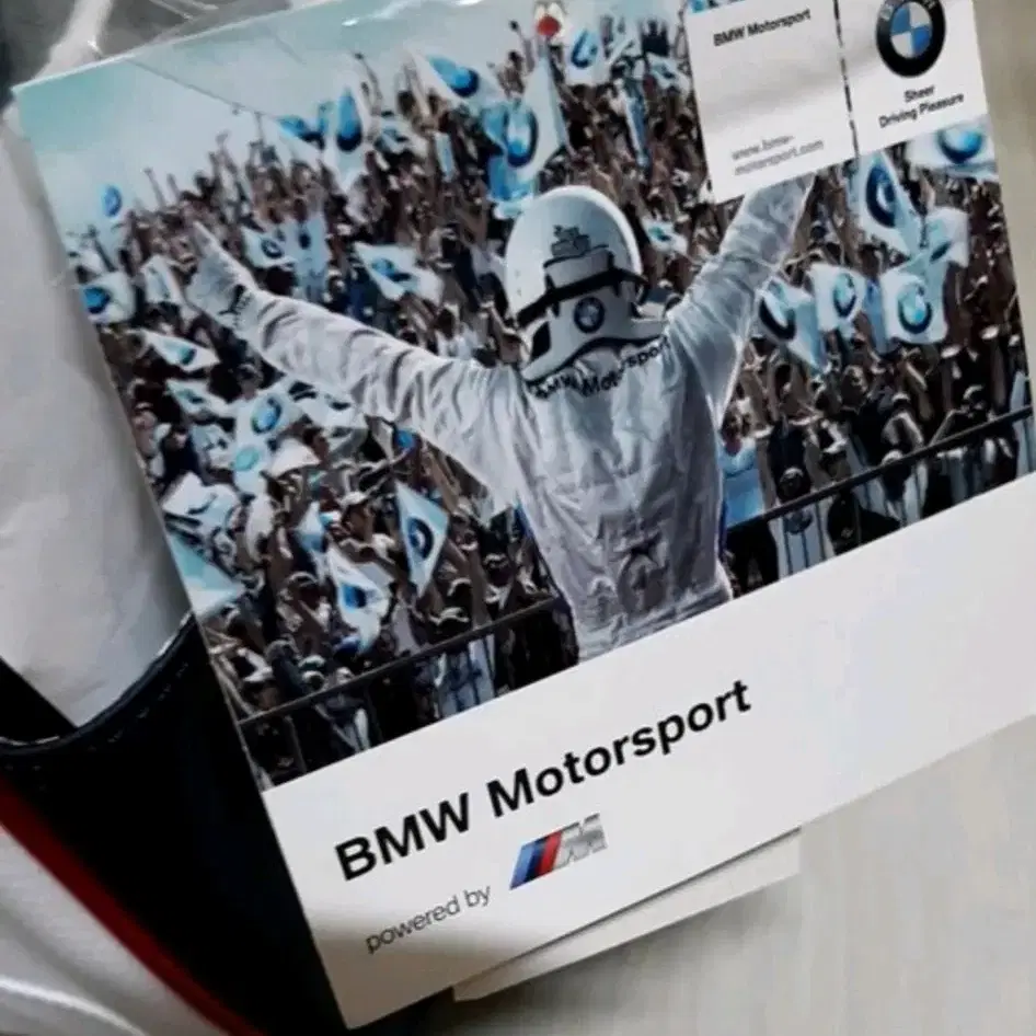 bmw오너라면강추bmw M 모터스포츠&모터트레이드 퍼포먼스 2종 일괄판매