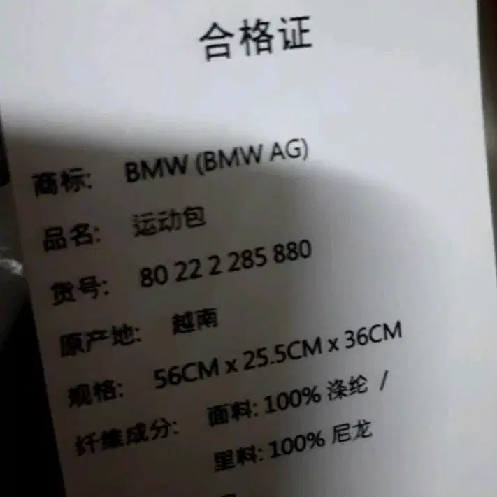 bmw오너라면강추bmw M 모터스포츠&모터트레이드 퍼포먼스 2종 일괄판매