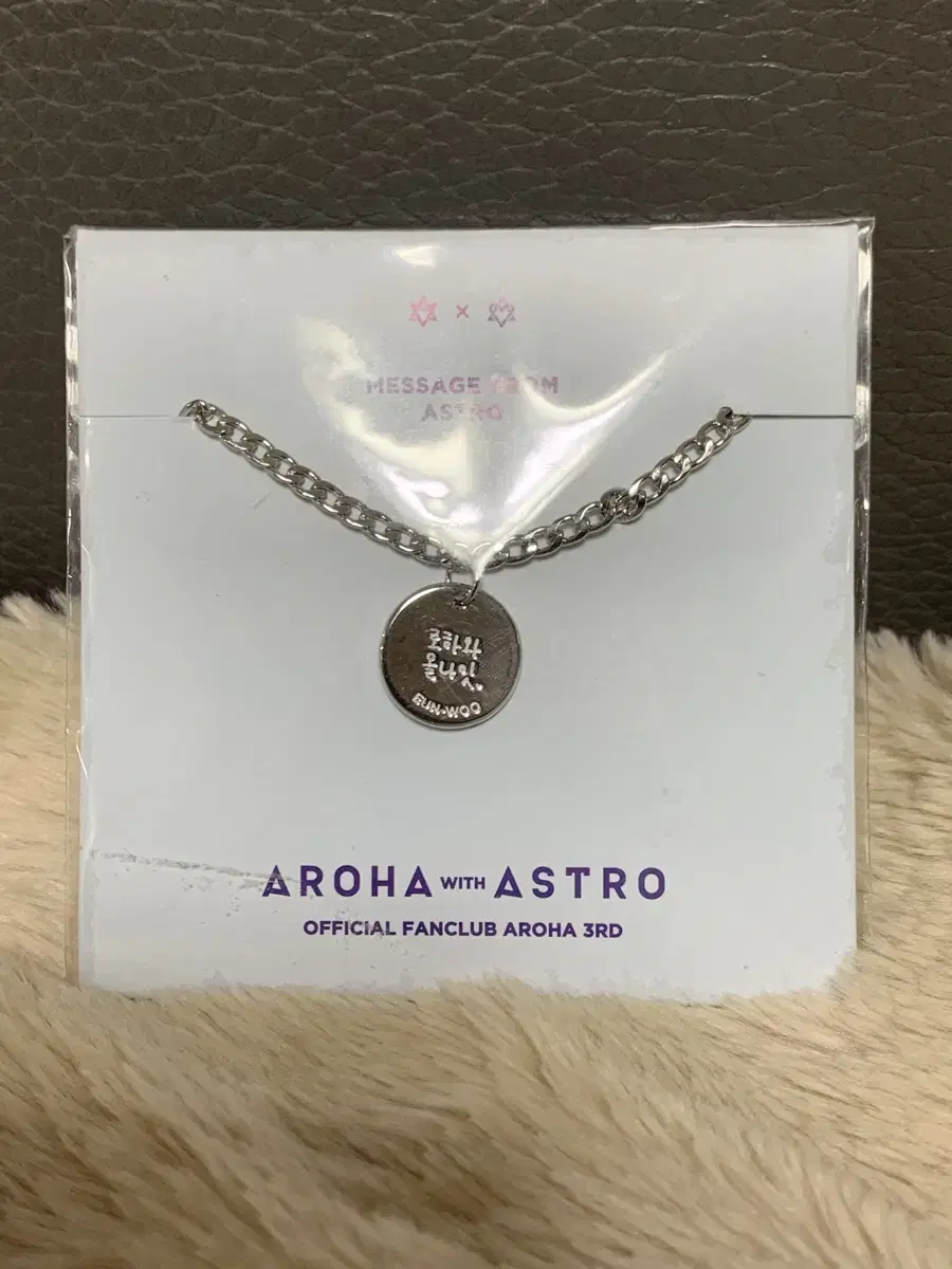 Last Price Reduced) astro cha eunwoo Aroha Official 3rd Season Bracelet Unsealed