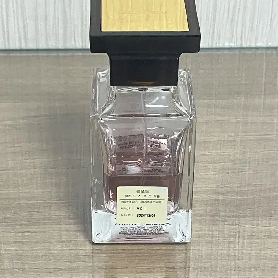 톰포드 로즈드신 향수 50ml 국문