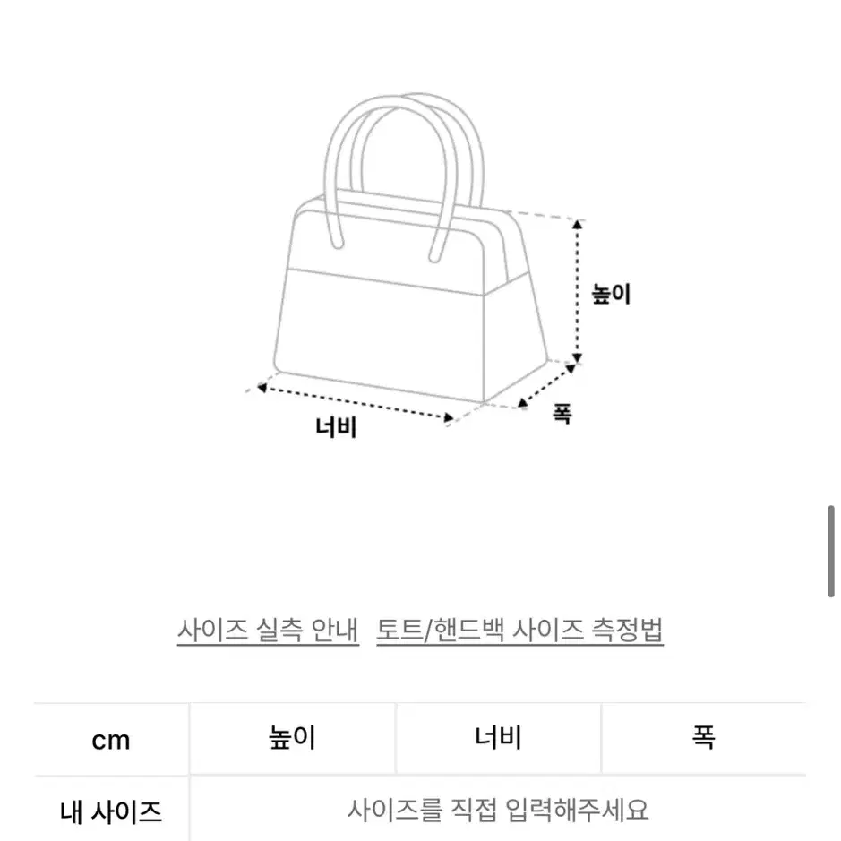 포츠포츠 탑핸들백 미니백 새틴백 벨벳 토트백 숄더백