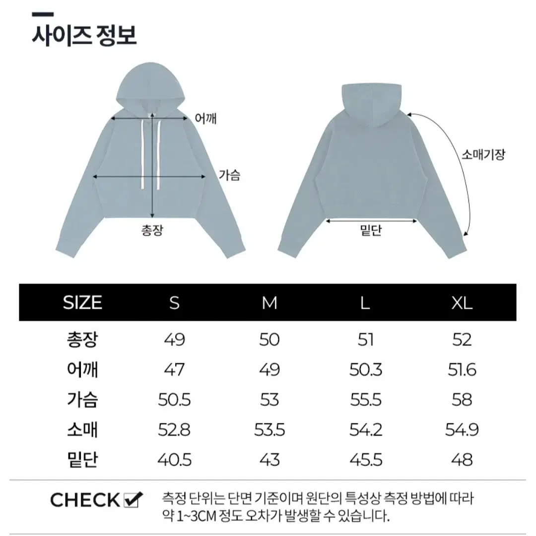 모카썸 멜란지 크롭 후드티 (새상품)