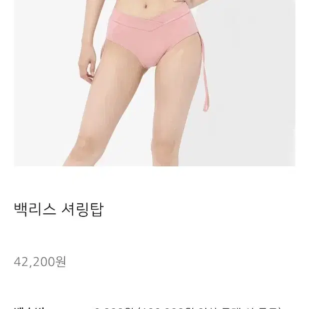 포럴폴웨어