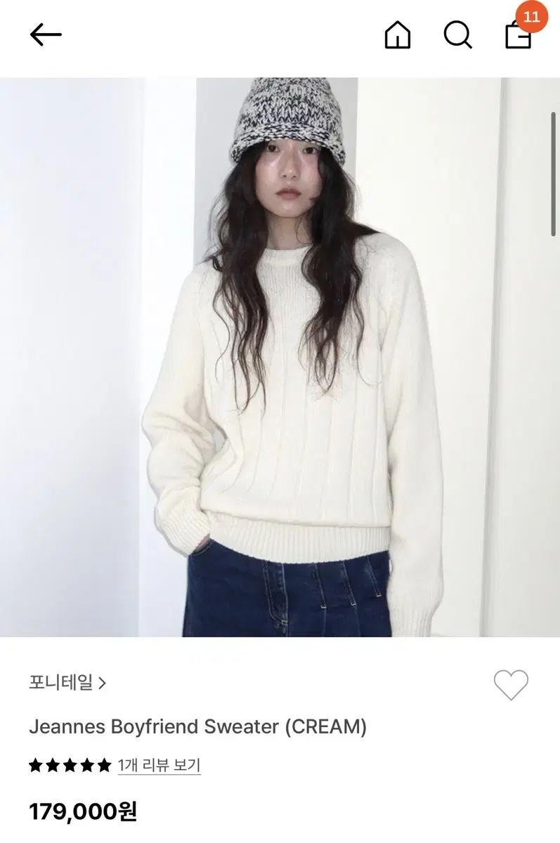 포니테일 Jeannes Boyfriend Sweater (새상품)