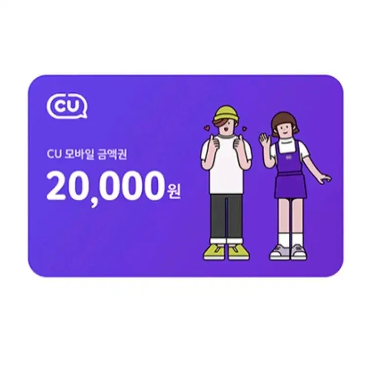 cu 상품권 2만원권 17000원에 팝니다