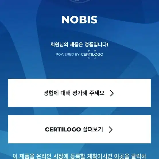 노비스 nobis 정품 코요테 퍼 구스다운