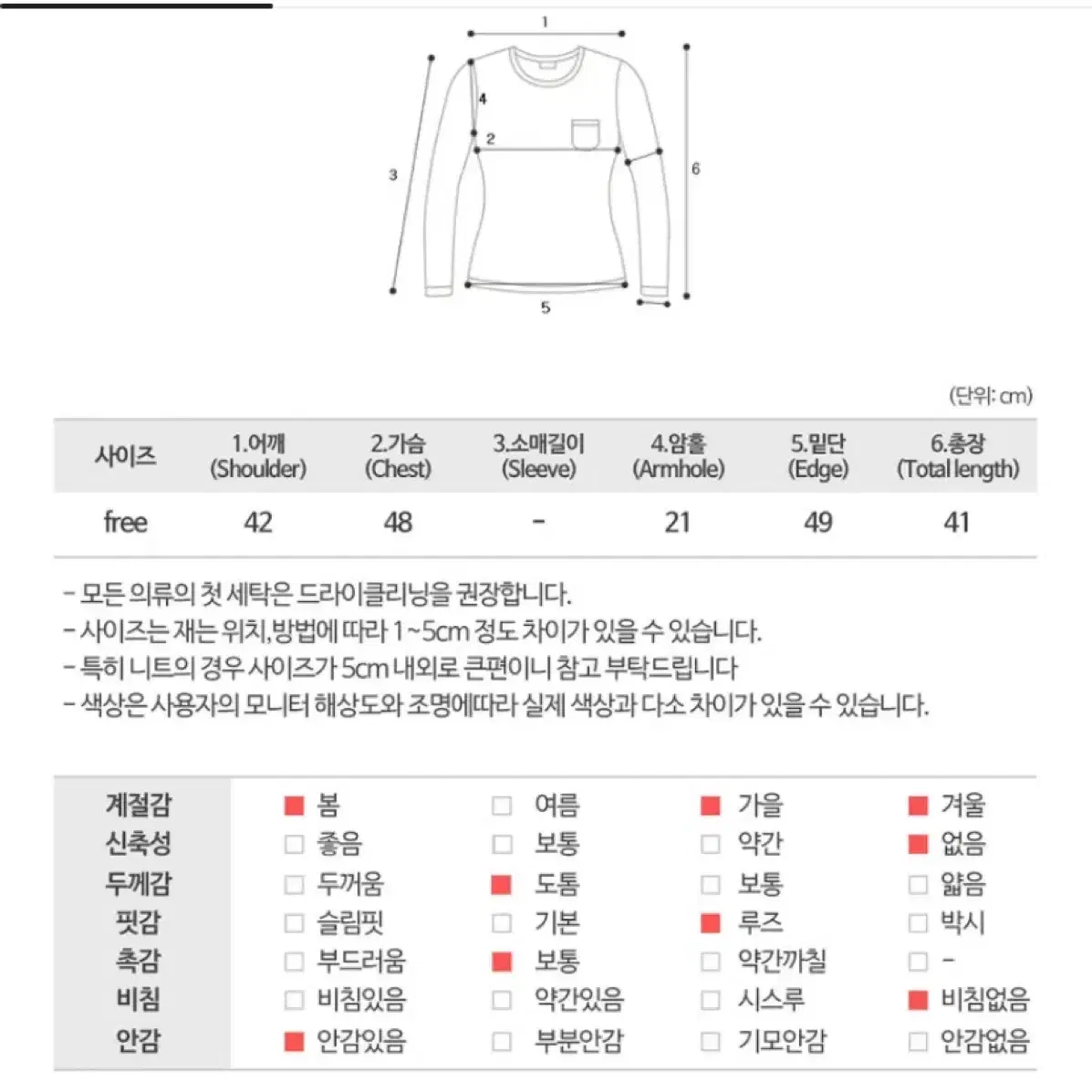 크롭 가죽 레더 경량 패딩 조끼 교신O