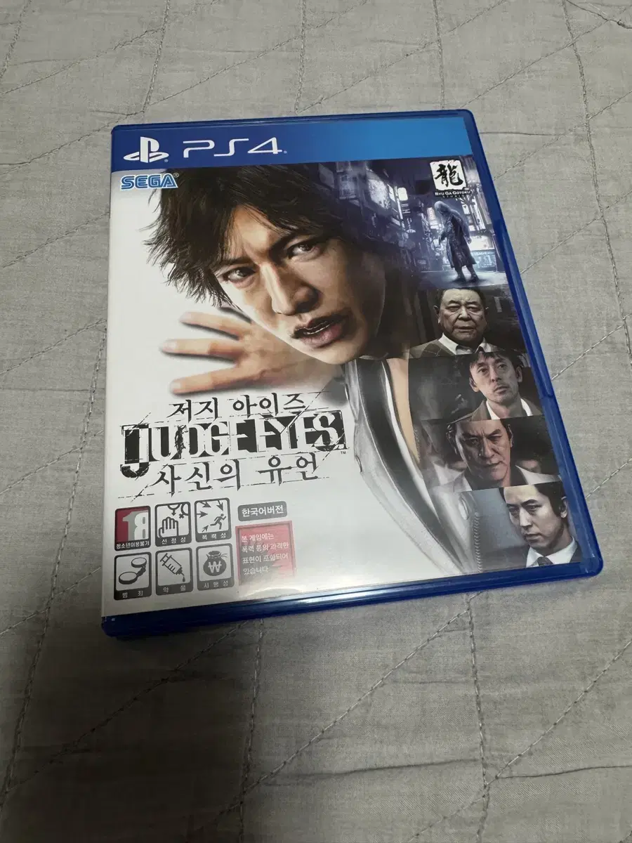 PS4 저지 아이즈 사신의 유언