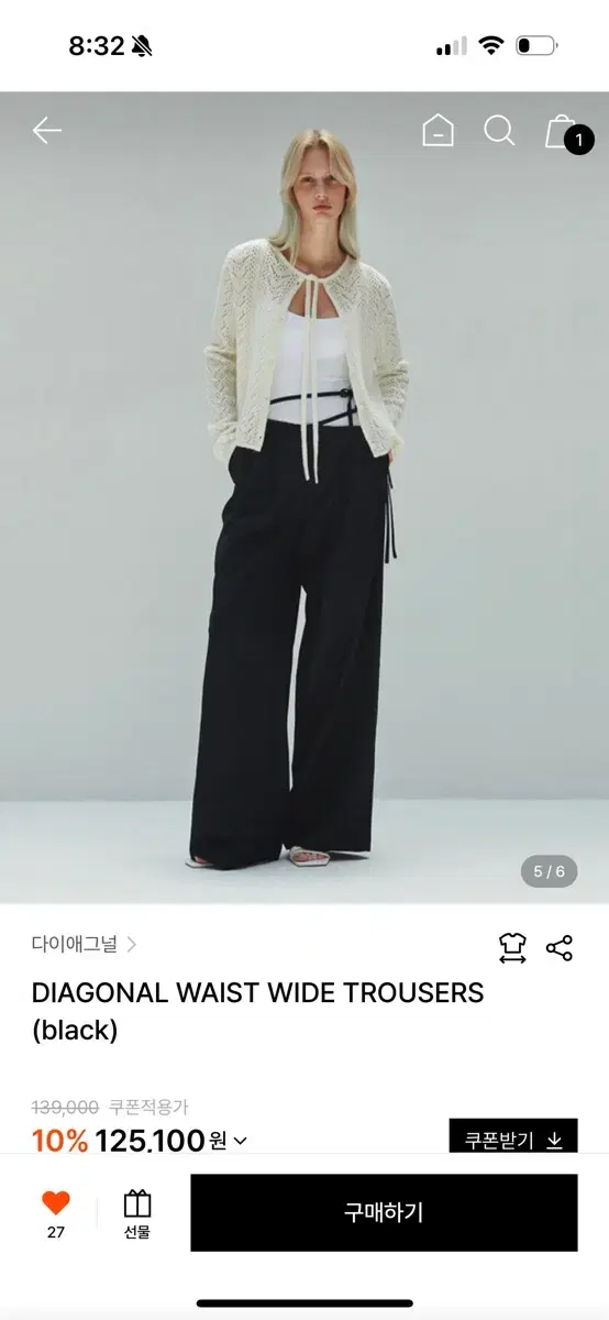 다이애그널 바지 waist wide trousers s사이즈