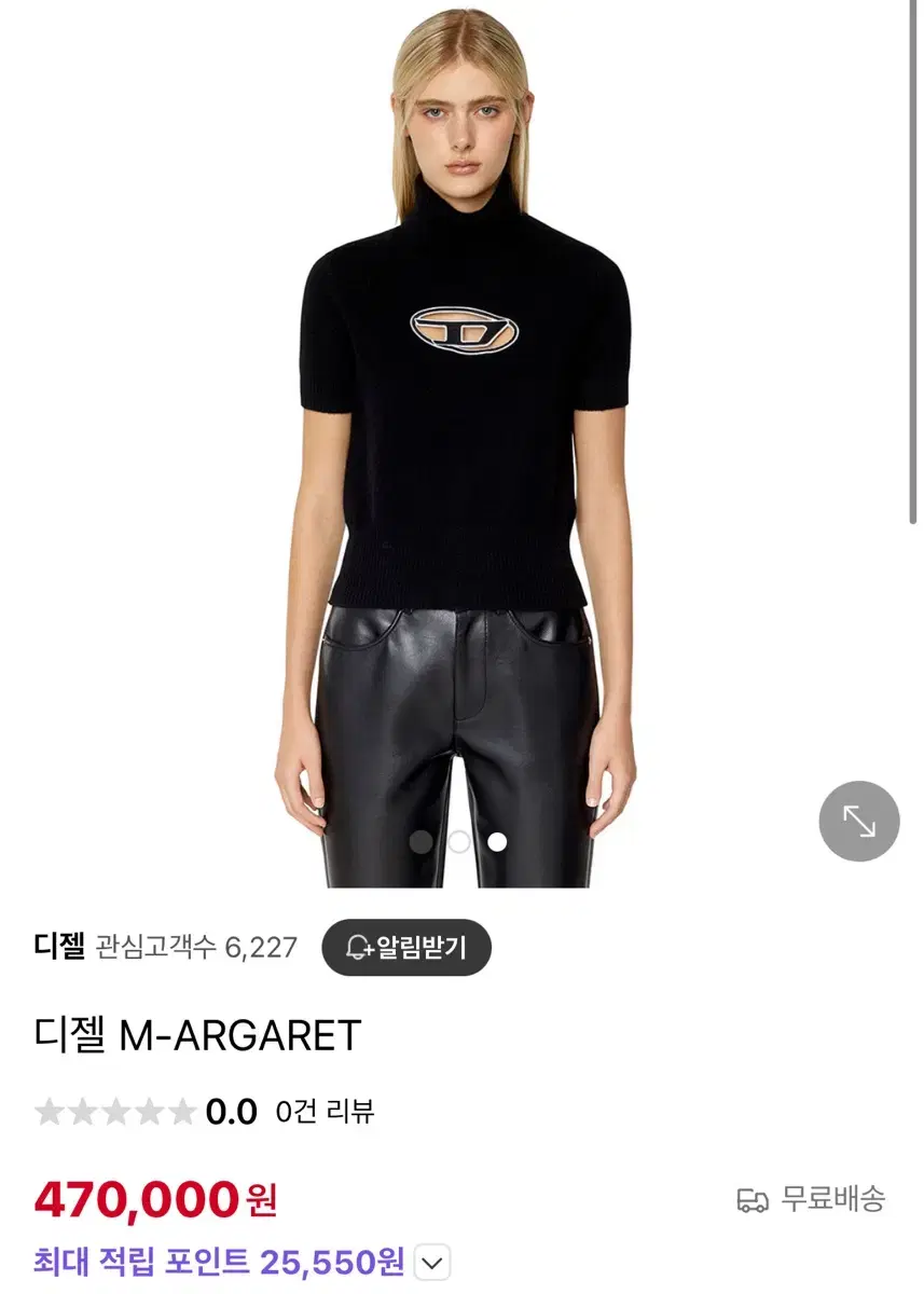 [S] 디젤 M-Argaret 니트