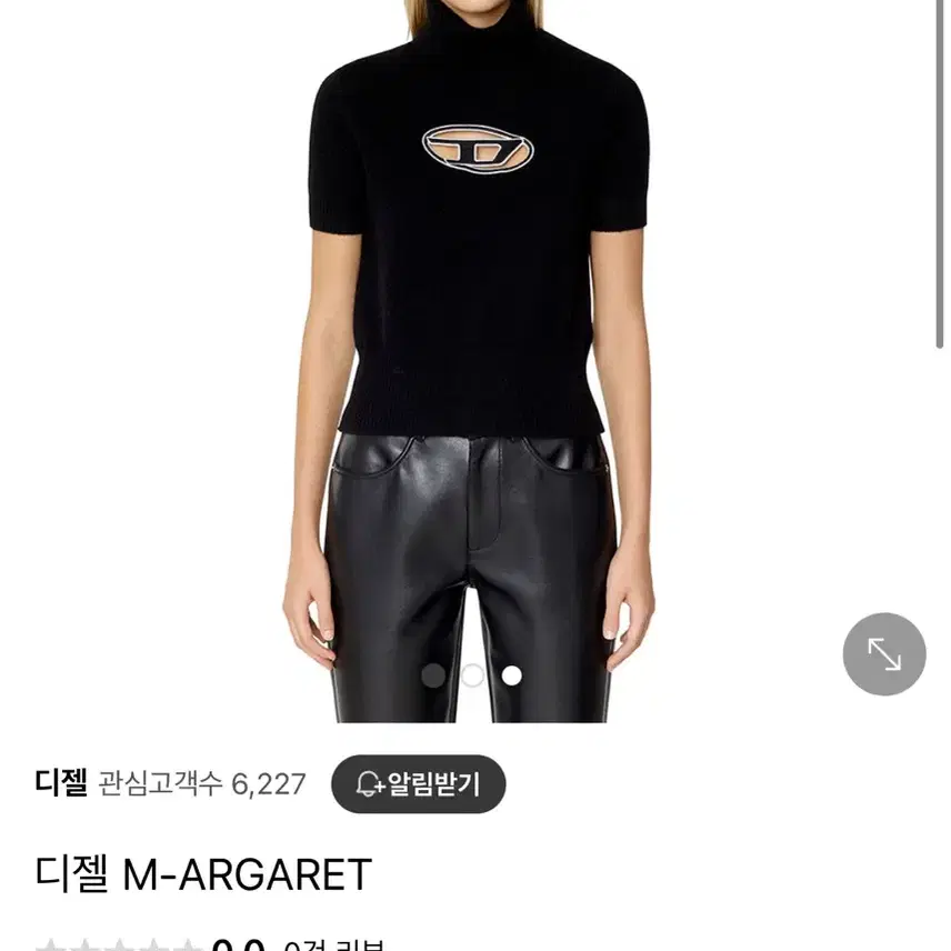 [S] 디젤 M-Argaret 니트