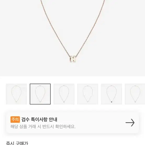 에르메스 미니 팝아슈 로즈 골드 하드웨어 & 블랑Hermes Mini