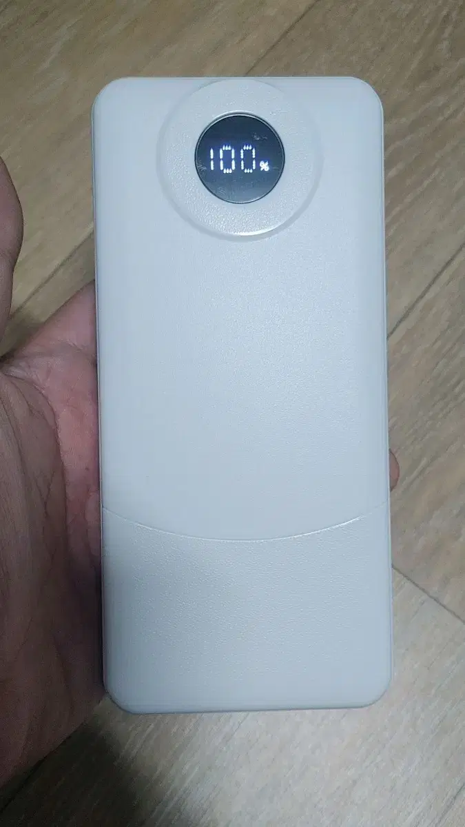 보조배터리 20,000mAh