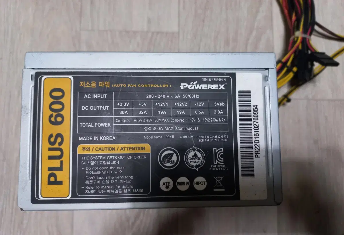 powerex 정격 400w 저소음 파워 전원 탹포