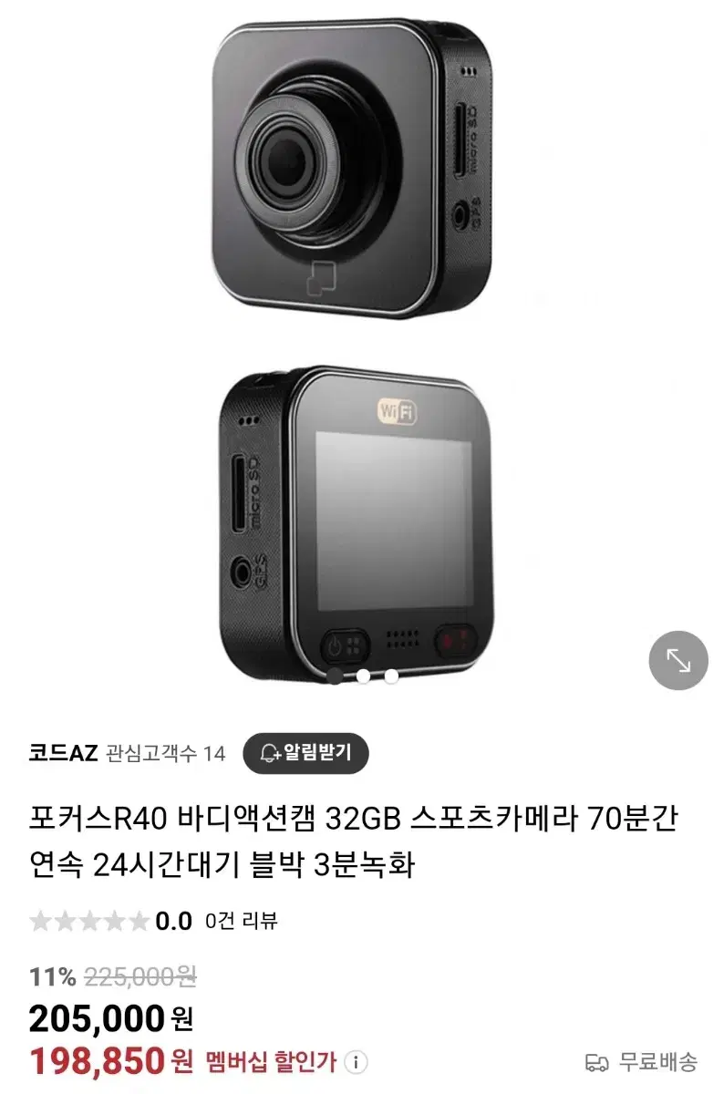 포커스 R40 자전거 블랙박스+CCTV 액션캠 처분합니다