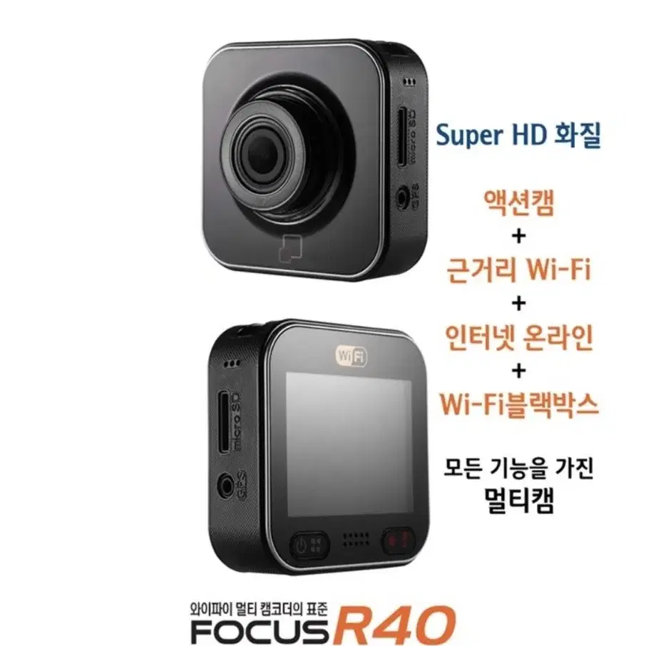 포커스 R40 자전거 블랙박스+CCTV 액션캠 처분합니다