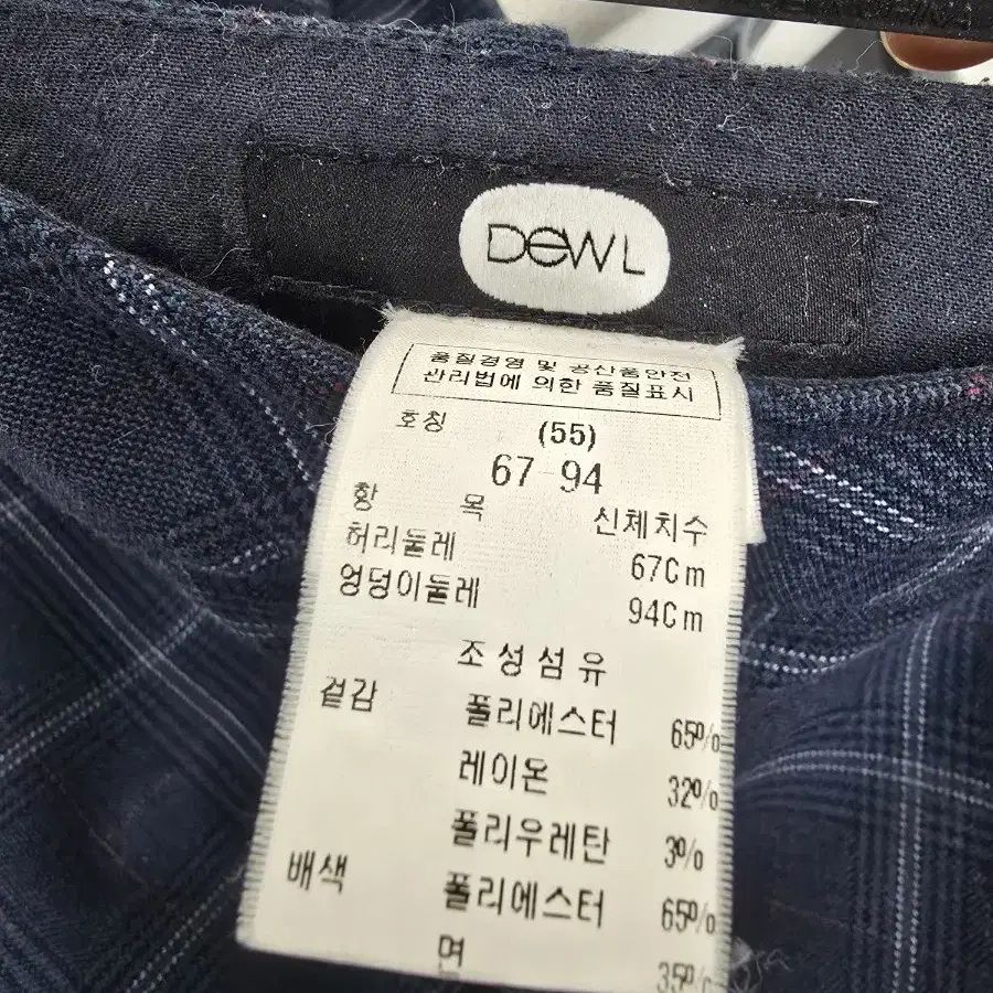 듀엘 바지55