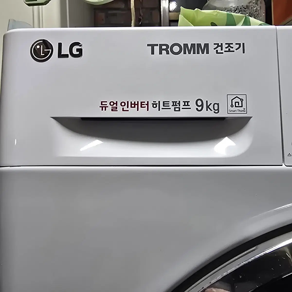 LG건조기