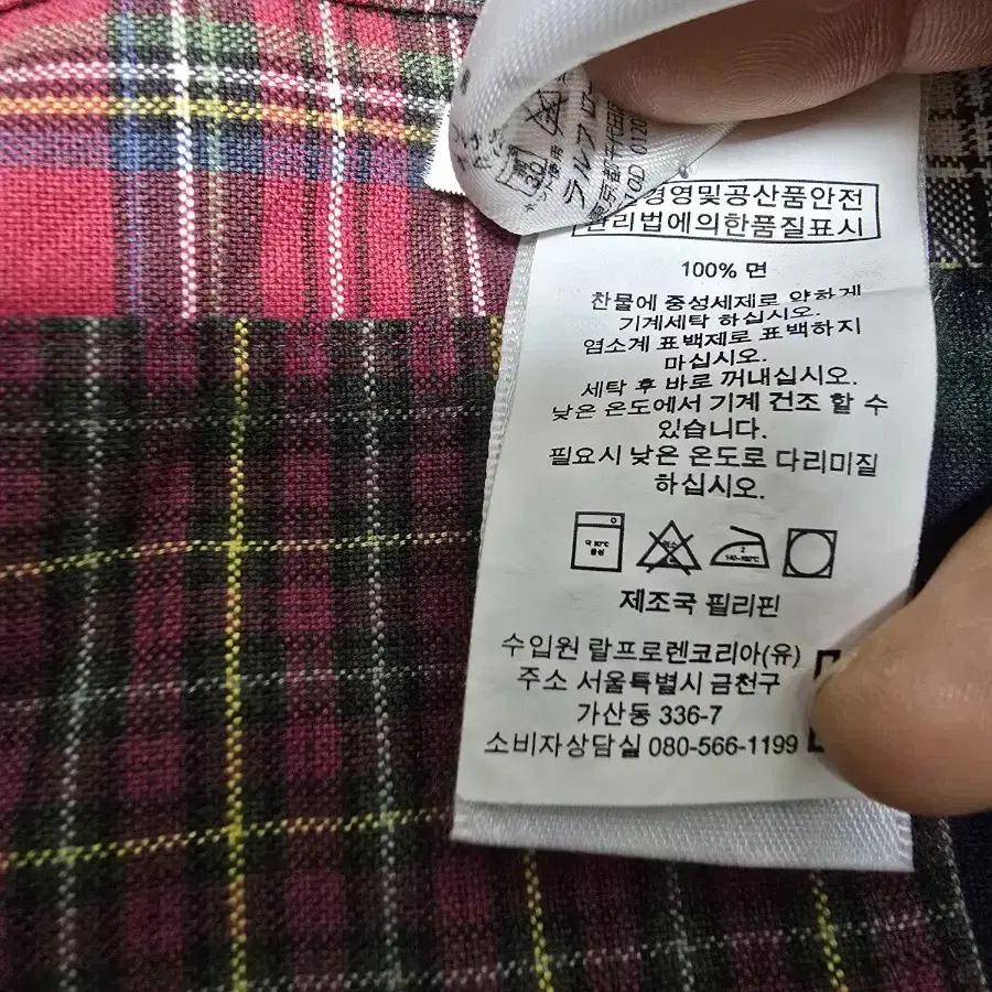 폴로 패치워크 셔츠 L 운포