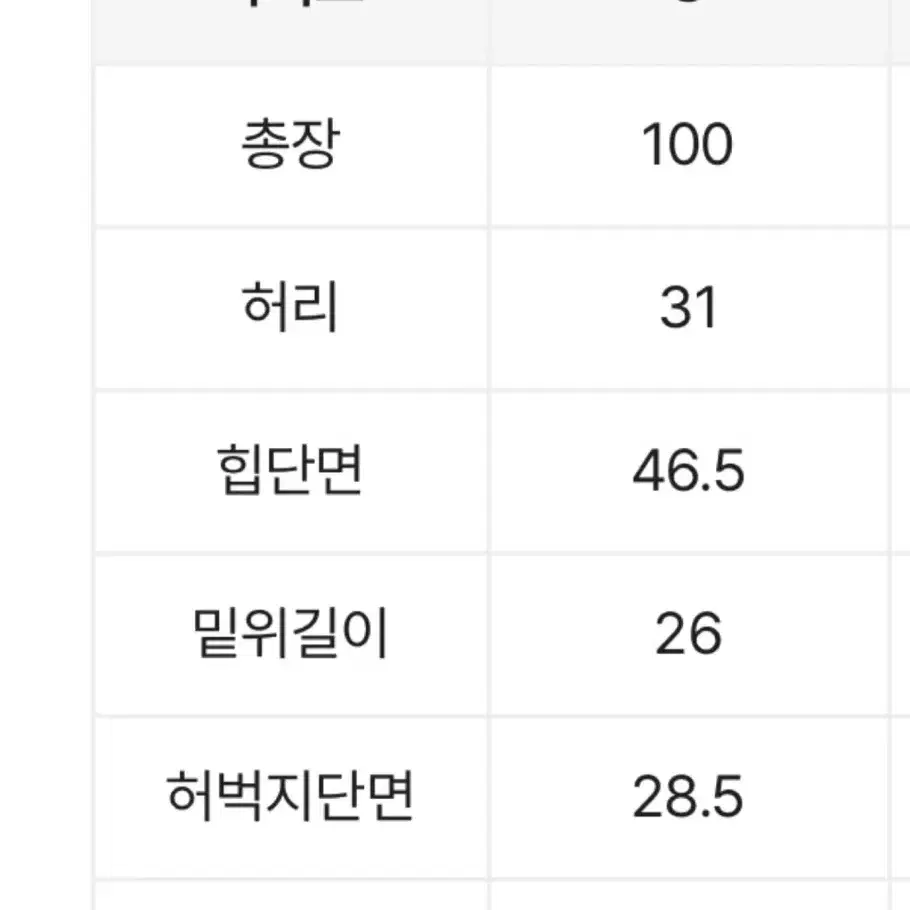 타임라인서울 코튼 롱와이드 팬츠