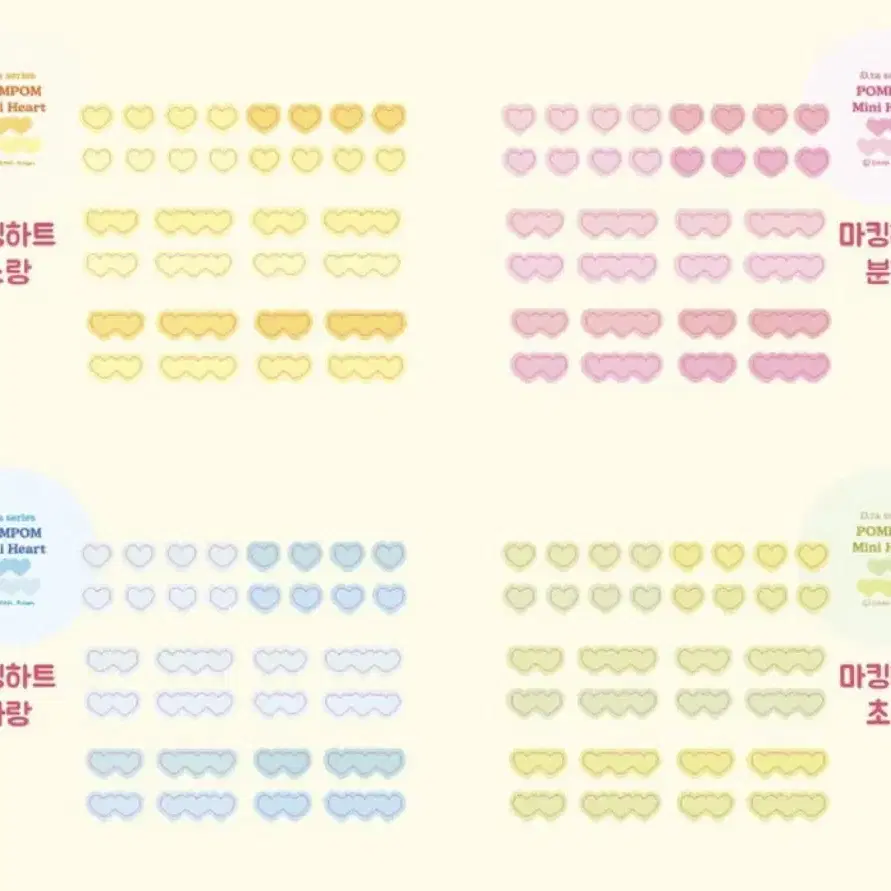 디어타운 키스컷 띵 소분