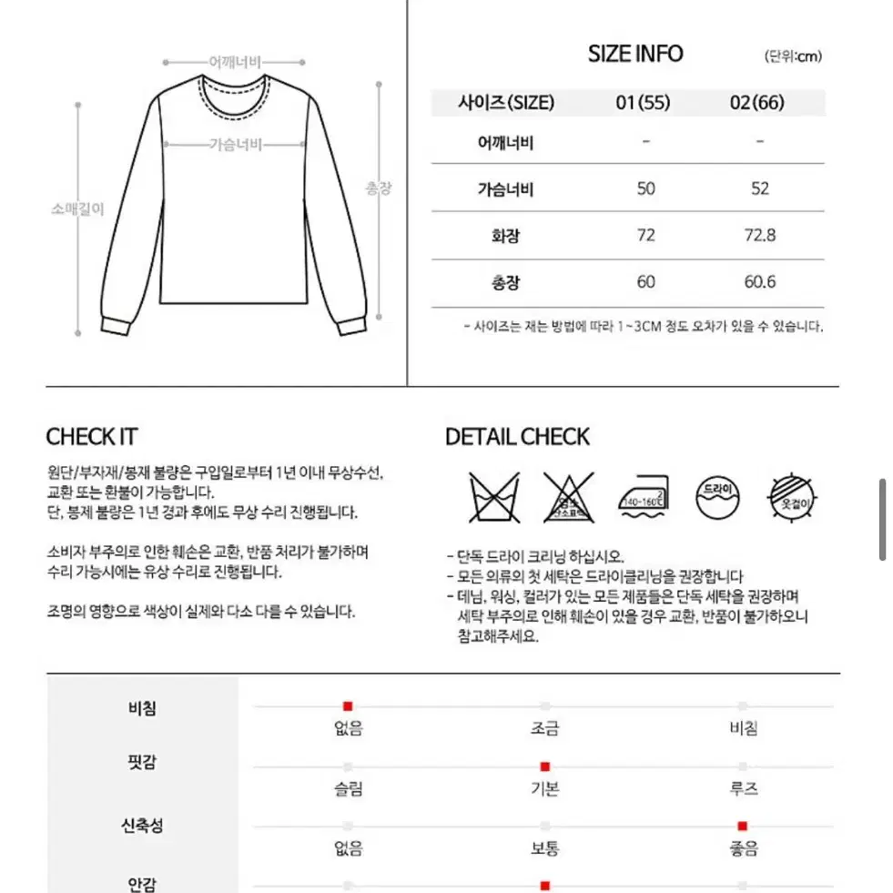 플레이블 캐시미어 니트