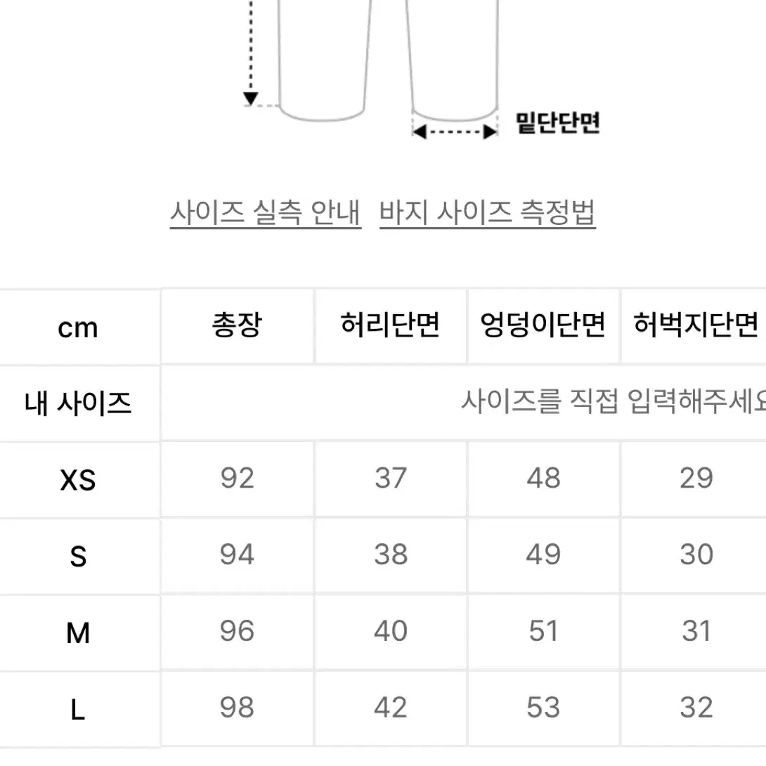 아웃스탠딩 셀비지데님 슬림크롭 30