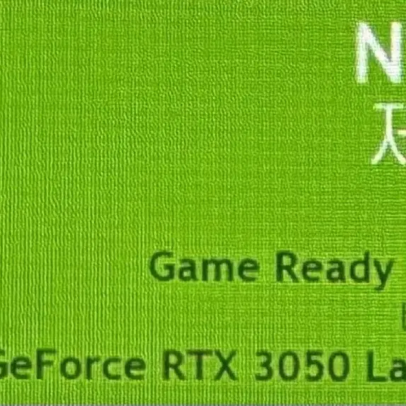 * 급처 * 초고사양 RTX, 라이젠7 아수스 게이밍 노트북 팔아요.