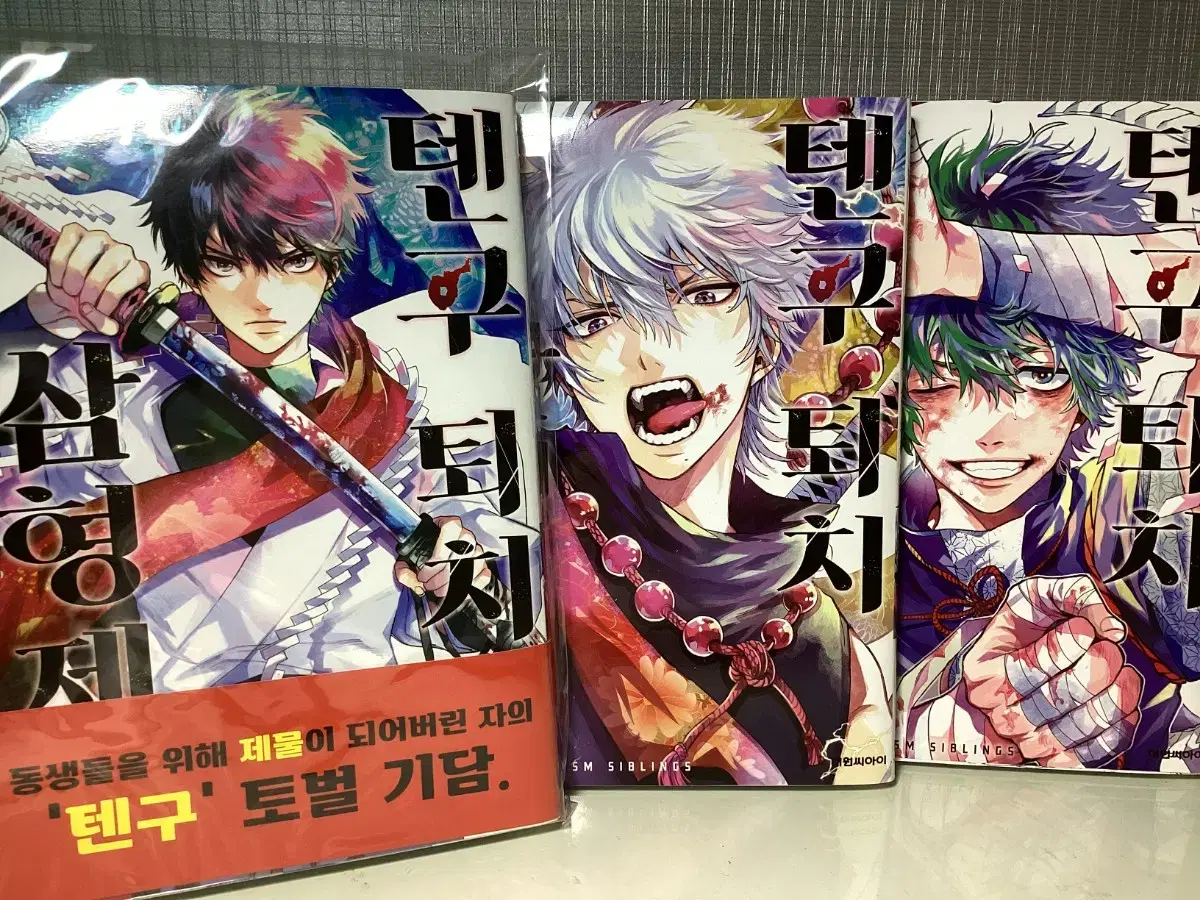 The Three Brothers Fighting Tengu Volumes 1-3 in bulk