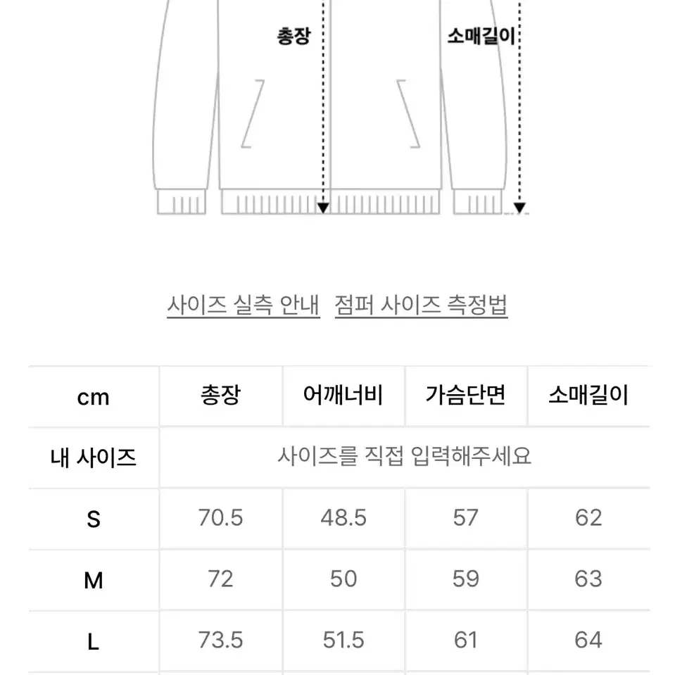 프리즘웍스 라이너자켓 올리브M