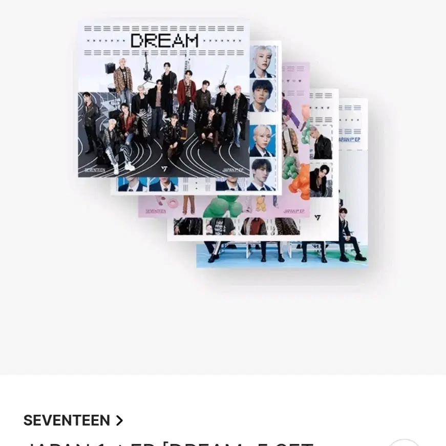 세븐틴 드림 일본앨범 미개봉