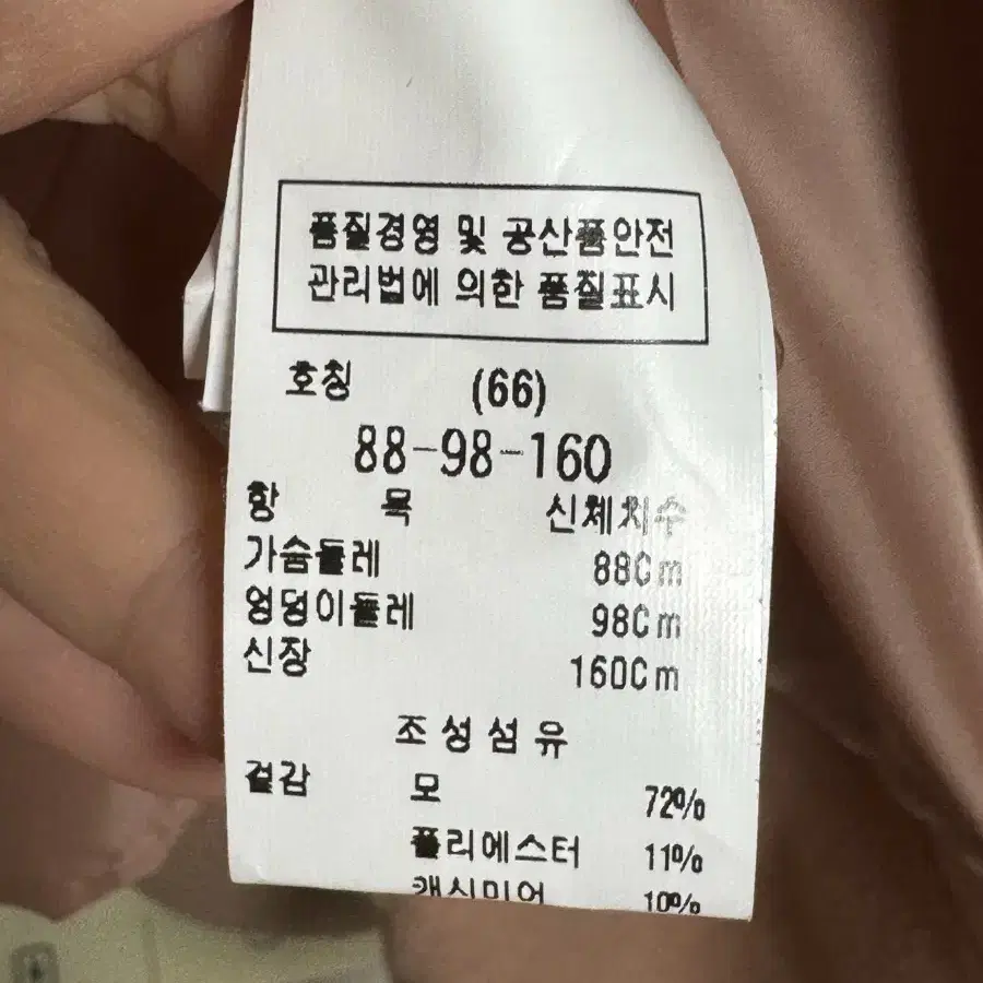 듀엘 케시미어블랜딩 핸드메이드코트