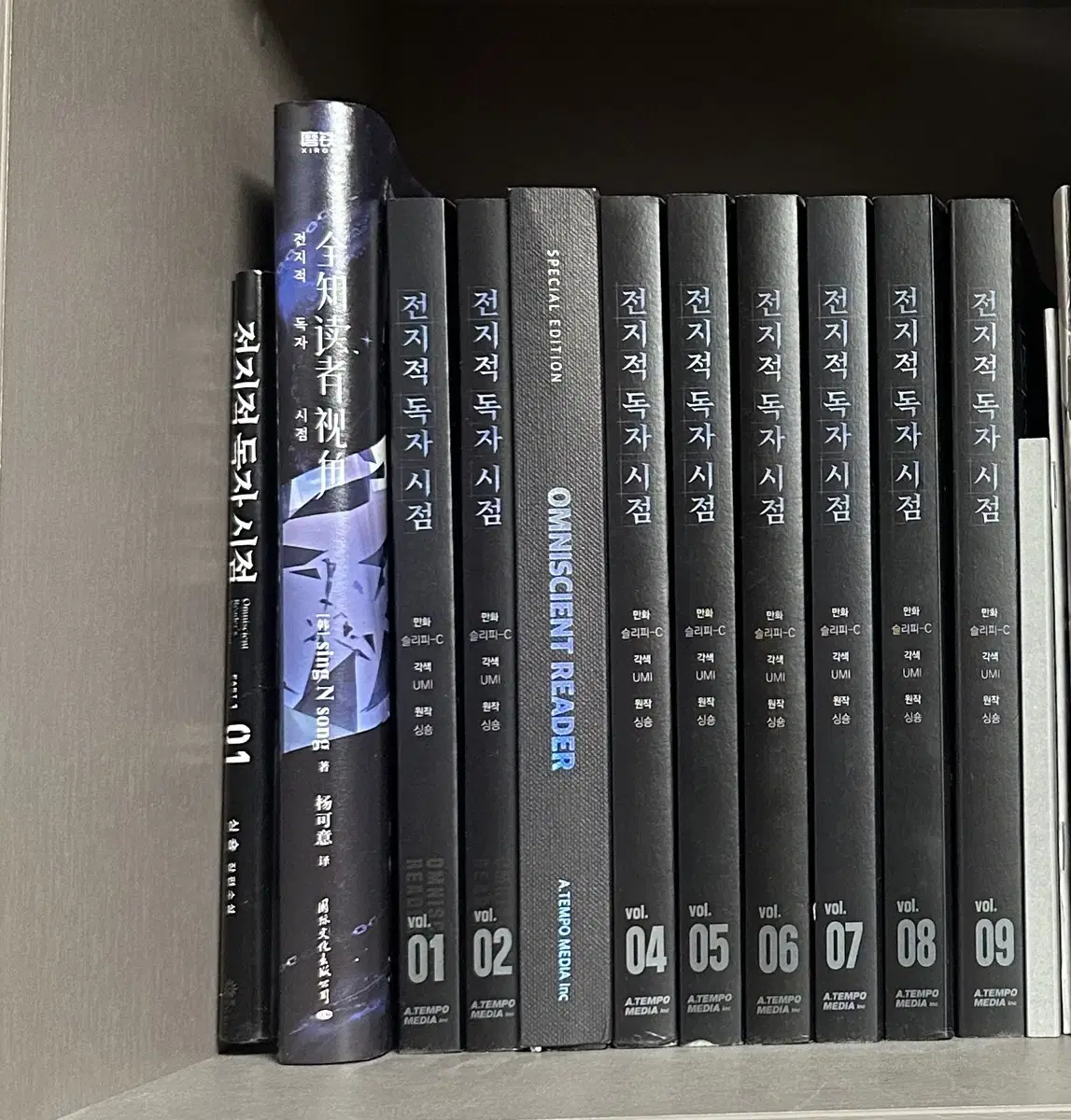 All-Dokpo Webtoon Paperbacks and Chinese Paperbacks
